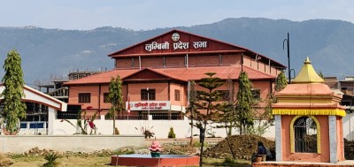  आजदेखि लुम्बिनी प्रदेशसभाको हिउँदे अधिवेशन 